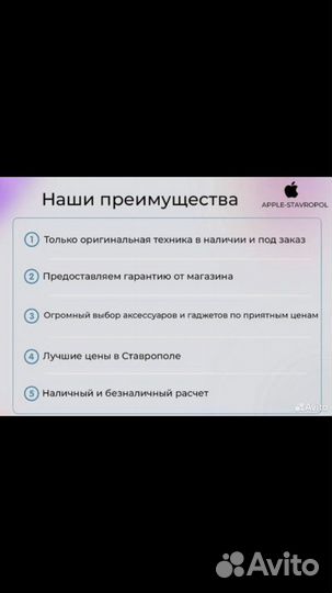 iPhone 16 Pro, 128 ГБ