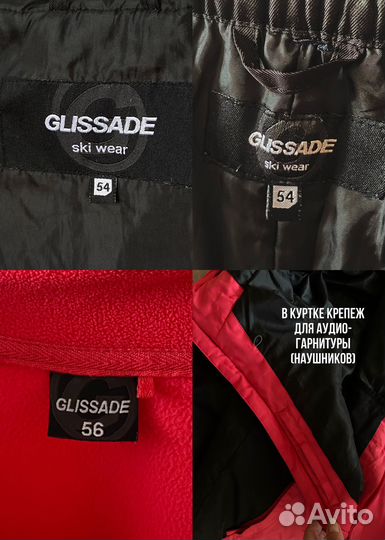 Горнолыжный костюм