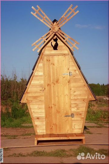 Дачный туалет SHP793