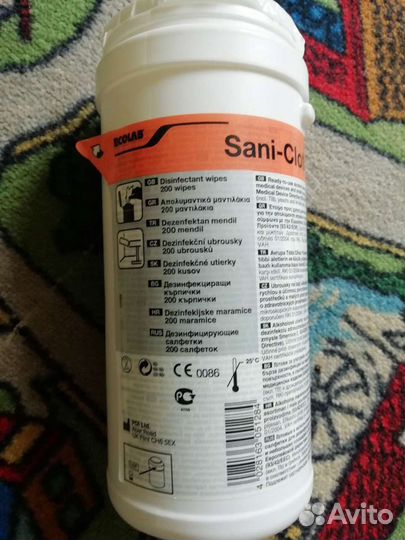 Спиртовые салфетки