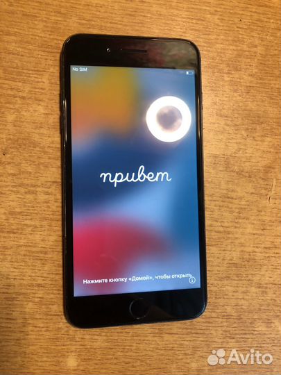 Телефон iPhone 7 plus