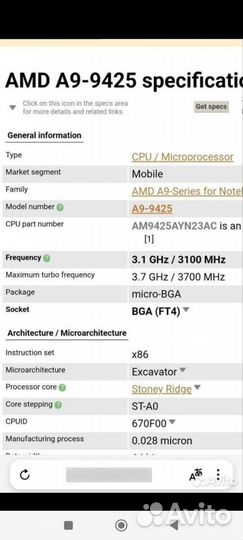 Современный Lenovo s145(ssd/A9/4)