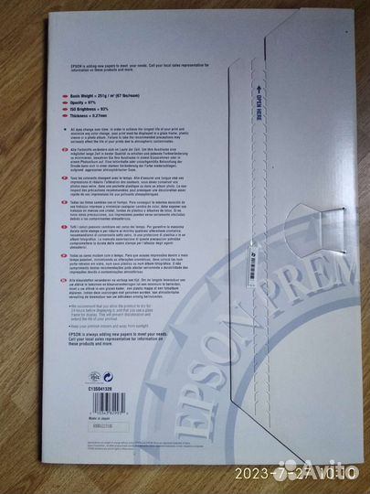 Фотобумага Epson