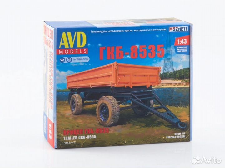 Гкб-8535