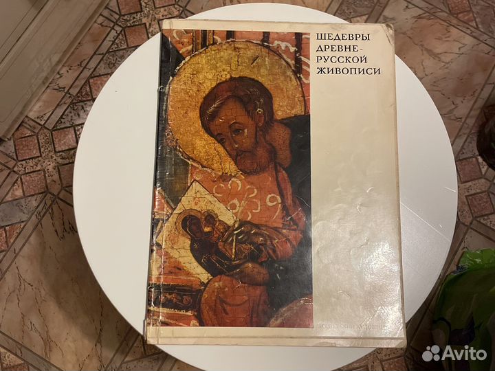 Энциклопедия орн.мотивов юго-вост. азии \Гожева\