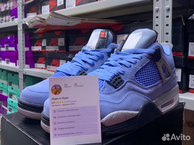 Nike air jordan 4 retro university blue