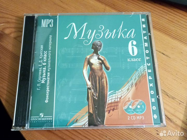 Лицензионные Cd диски и мр3 учёба, языки