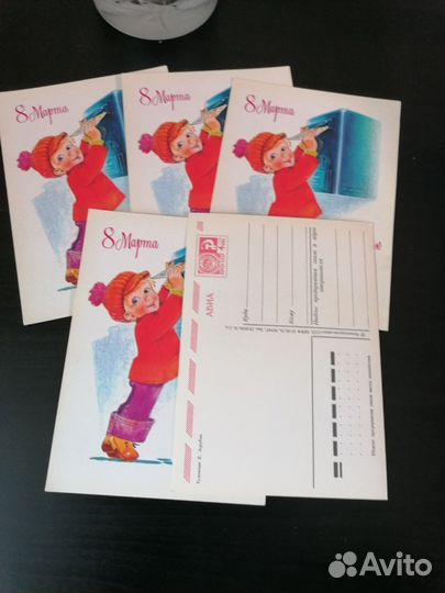 Открытки Зарубина