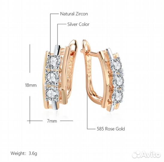 Серьги - капельки