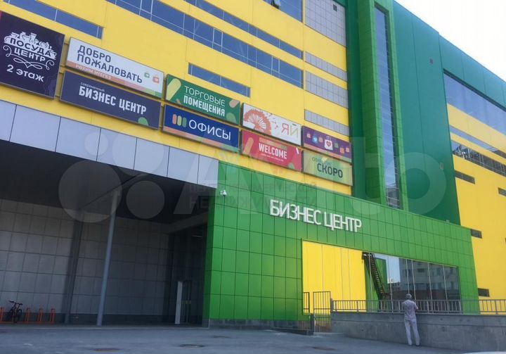 Офис 2000 м2 в бц на Пархоменко