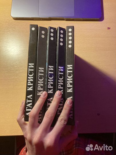 Книги Агата Кристи