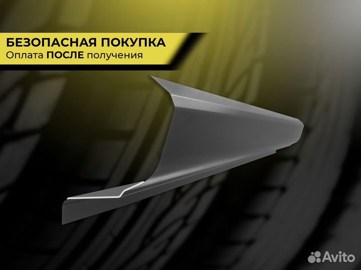 Ремонтные пороги и арки для Chrysler Карачаевск