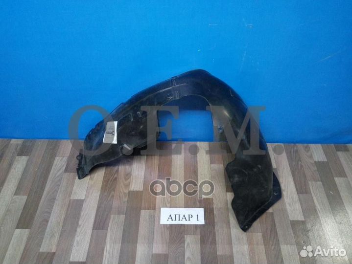 Подкрылок передний левый cerato 18- OEM0059pkpl