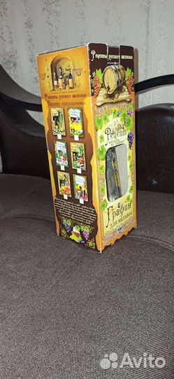 Графин стекло. Новый в упаковке