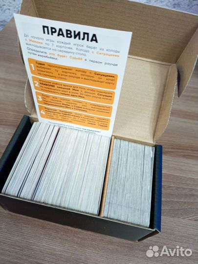 Настольная игра в мемы