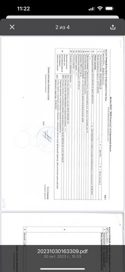 Участок 24,67 га (ИЖС)