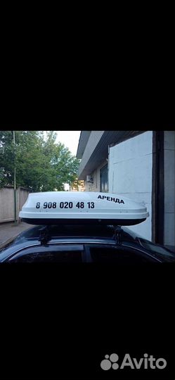 Багажник бокс на крышу