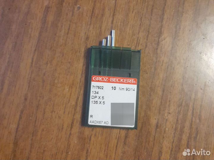 Иглы для швейных машин