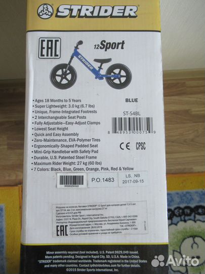 Беговел Strider 12 Sport