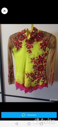 Для художественной гимнастики