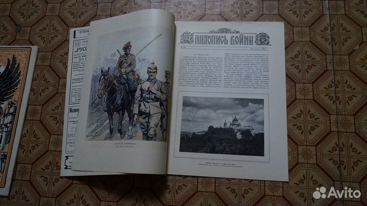 Летопись войны 1914г. Журнал. №35 Первая Мировая В