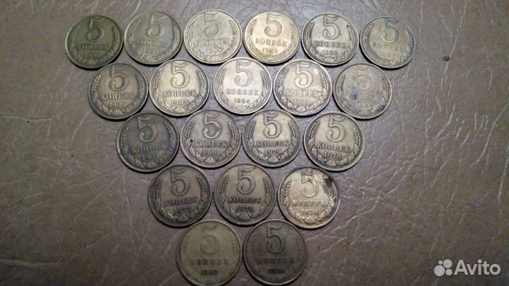 Монеты СССР