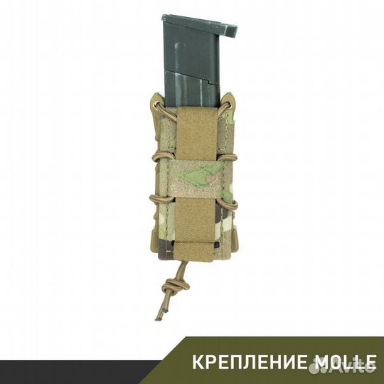 Подсумок tako пистолетный LC Ars Arma мультикам