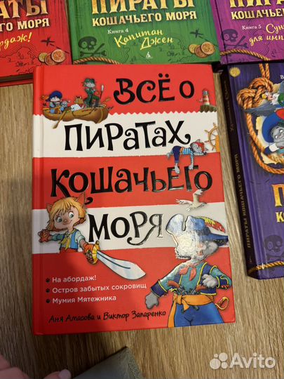 Серия книг 