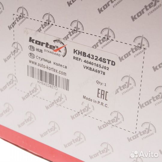 Ступица suzuki Grand Vitara (05) передняя/задняя k