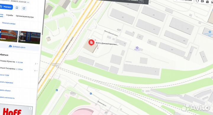 Минеральная вата Роквул Скандик