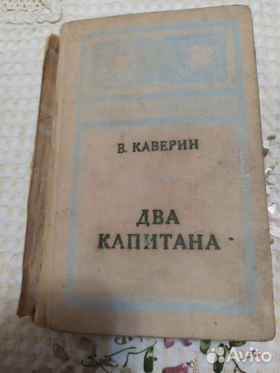 Книги СССР