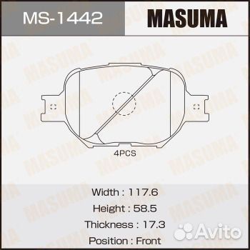 Колодки тормозные передние