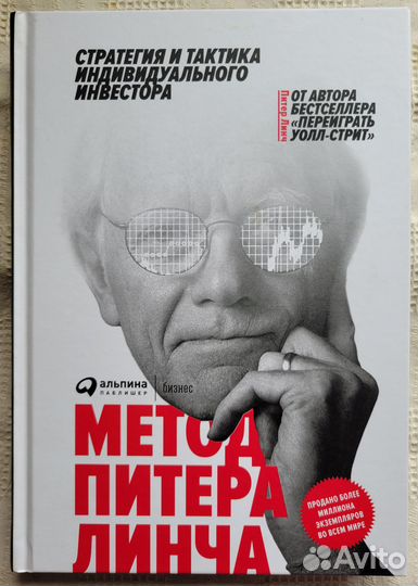 Шесть (6) книг - Трейдинг, Разгов. Гипноз, и т.д