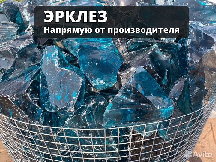 Наполнение для габионов