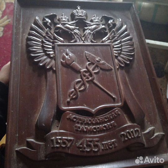 Знамя