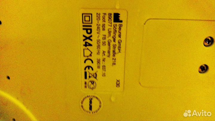 Гидромассажная ванночка для ног beurer FB 50