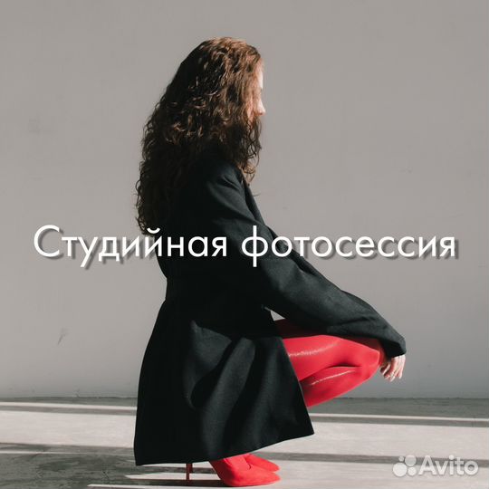 Фотограф Челябинск