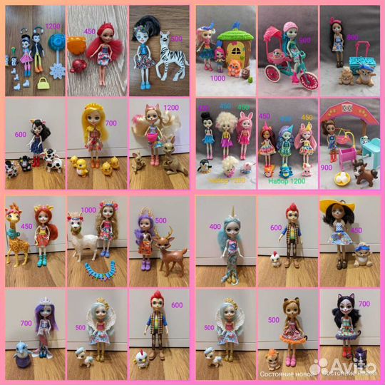 Enchantimals