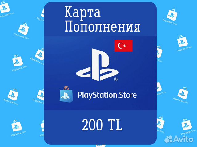 Карта пополнения PSN store Турция 100-5000TL объявление продам