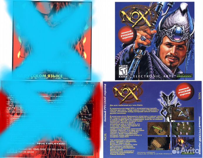 20 Игр. Старые 90-х компьютерные PC. Диск