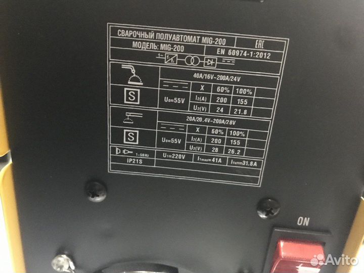 Сварочный полуавтомат MIG-200 (новый)