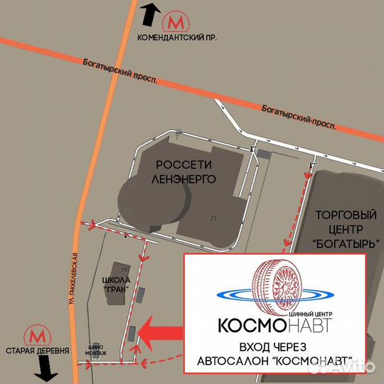 Комплект колес Nissan Dunlop 185/65R15 зима