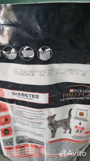 Сухой и влажный Корм для кошки. Диабет. Лечебный