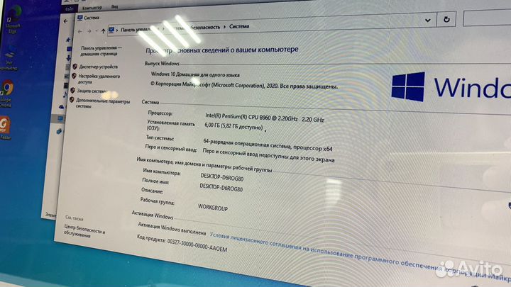 Ноутбук Packard bell