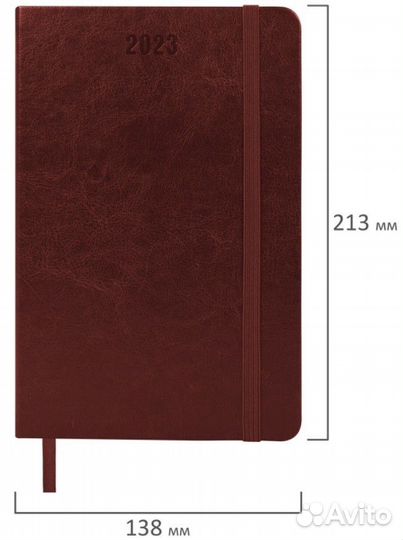 Ежедневник brauberg A5 2023г. 