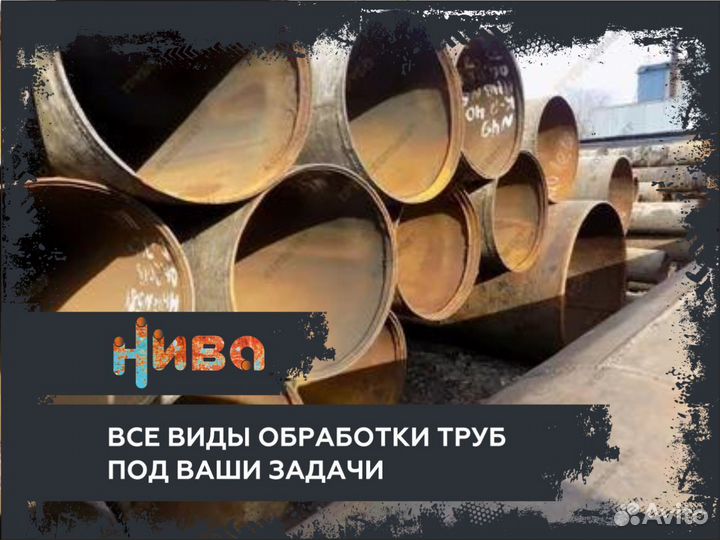 Труба бу 426х9,6 Металлопрокат Вальцевание