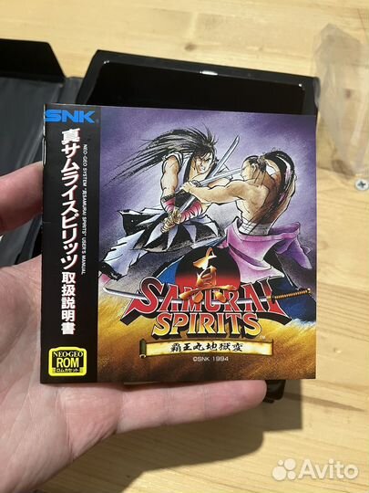 Samurai Spirits 2 (Neo Geo AES)