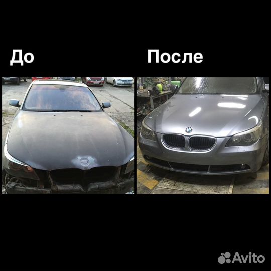 Покраска авто, Кузовной ремонт автомобиля