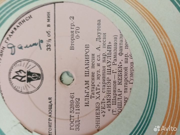 Виниловые пластинки татарских, зарубеж. певцов