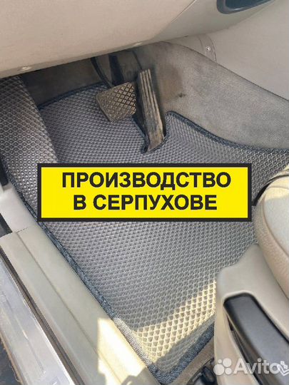 Коврики eva в машину с бортами и без 3d